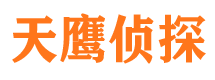 伊犁侦探公司